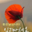 오복 이미지