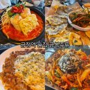 금복주류 금정역점 | [금정역 술집] 금복주류 - 안주 맛집 내돈내산 솔직후기