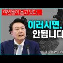 Jesus Wave TV'이러시면 안됩니다'' 11월26일(주일)방송! 이미지