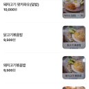 타이스토리