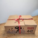 노량진 의리수산 민어회 회배달 내돈내산 퀵서비스 완전 만족후기