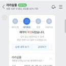 라라쌀롱 - 강서구 | 라라쌀롱