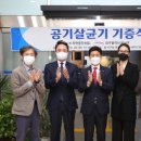 자연산업㈜ 이미지