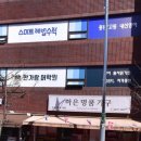 이해법수학한가람학원