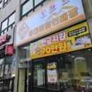 휴대폰가게양주점
