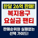 참조은복지용구 이미지