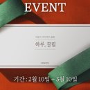 더끌림뷰티샵 이미지