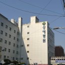 소리안보청기 | 경찰 공무원 건강검진 후기 + 주말 운동 기록 (현실적으로 느낀 점, 꿀팁)