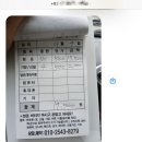 (주)신나라 | [인천 시흥 김포 헌옷방문수거] 스피드수거 비대면 수거 헌옷수거 업체 후기