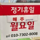 김사장네명태조림
