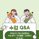 손수경수학