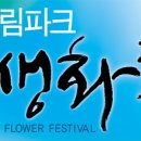 바이오드림(주) 이미지