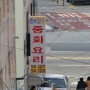 성북교 좌측 티스토리