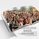 2014년~2026년 16기 회고록 이미지