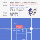 눈의꽃성형외과의원