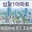 이마트 에브리데이 작전점 이미지