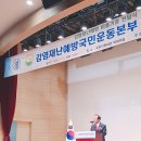 감염재난예방국민운동본부. 창립토론회