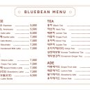 블루빈
