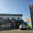 해보축산 이미지