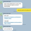 레이나린도 | 드레스투어 샵 추천 :: 더에이미, 디아일, 레이나모라, 셀린아뜰리에, 마리에드오늘, 조슈아벨 견적...