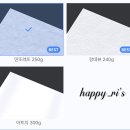 옵셋제일 | 비즈하우스 3단청첩장 띤또레또 셀프 제작 후기