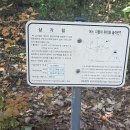 금남주유소 - 3959 | 금남주유소