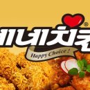네네치킨북면점 이미지