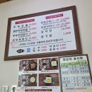 동홍천IC - 3950 | 일요일 방문 가능 동홍천IC 홍천 블루리본 맛집 두부정식 길매식당 후기