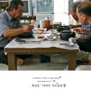 약초곰탕