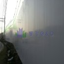 동일E&C