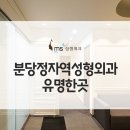 정자역 이미지