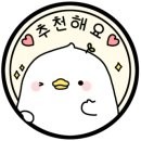 숙이네수선 - 용산구 이태원로14길 27 | 숙이네수선