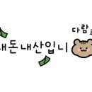 정완빌딩 이미지