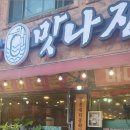 대인약국 이미지