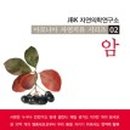 꽃피는약국 이미지