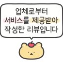 동교2길-1 이미지