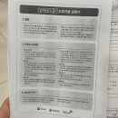 영유아프라자어린이집 | 광교이안소아청소년과 24개월 영유아검진 후기 | 23개월차 실제 검사 과정