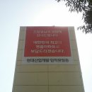 (주)상아개발 이미지