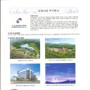 (주)삼광산업