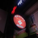 베스트소망약국 이미지