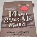 김미현수학학원 네이버블로그