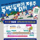 구좌체육공원 체육관 이미지