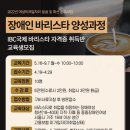 서울인력개발 이미지