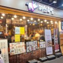 서울본족발 | 을지로입구역 맛집 저녁 미쓰족발 서울명동점 명동 족발 맛집 후기