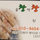 호수동우체국 이미지