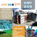 에코중앙로 84번길 이미지