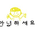 길벗 한옥 민박 이미지