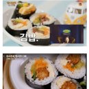 특이했던 서진이네 김밥 이미지