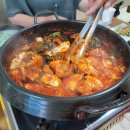 돼지가고추장에빠진집 이미지