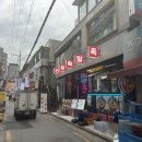 족발팩토리이수역점
